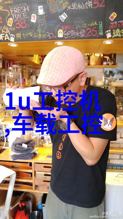 多技术融合成工控机发展主趋势