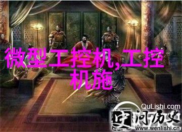 工业触控平板电脑和和普通工控机相比有哪些优势