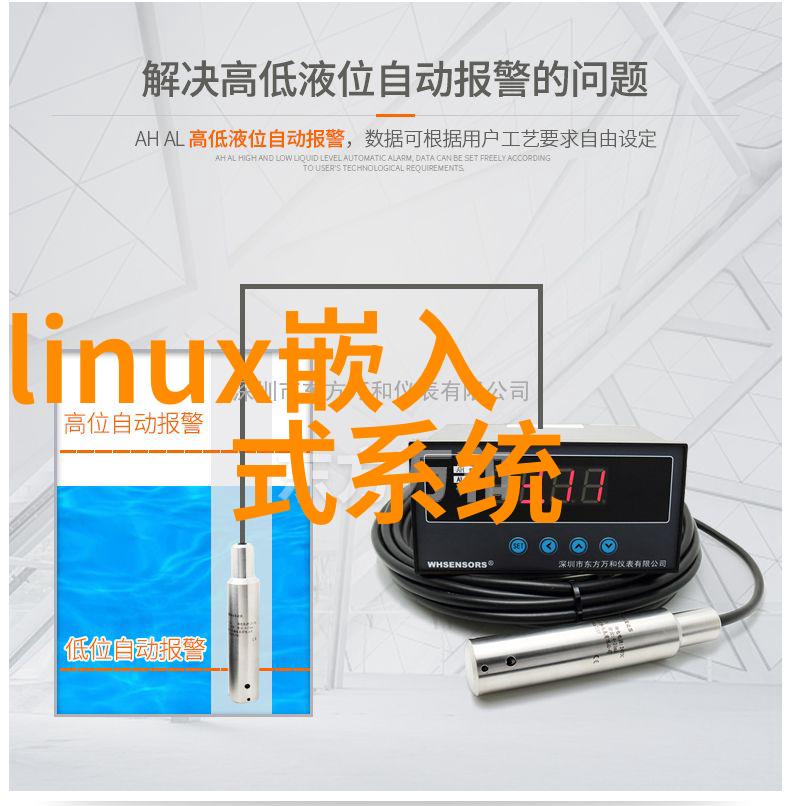 凌华学苑测量测试专家训练营成功举办