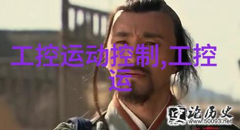 中控电子参展第11届中国高速公路信息化管理及技术产品展示会
