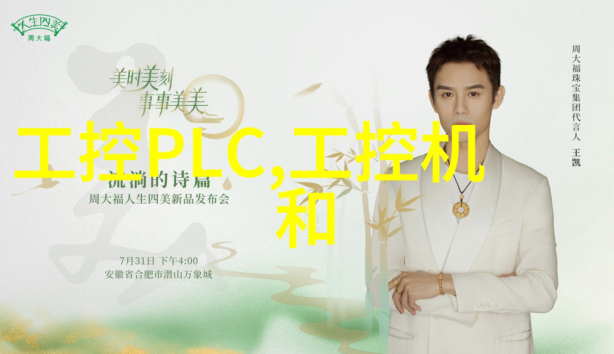 展会开幕丨金百泽科技亮相CPCA SHOW 2025探索AI时代协同创新