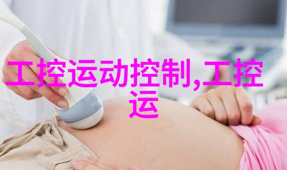 中控科技-上虞污水处理二期工程自控工程胜利竣工验收