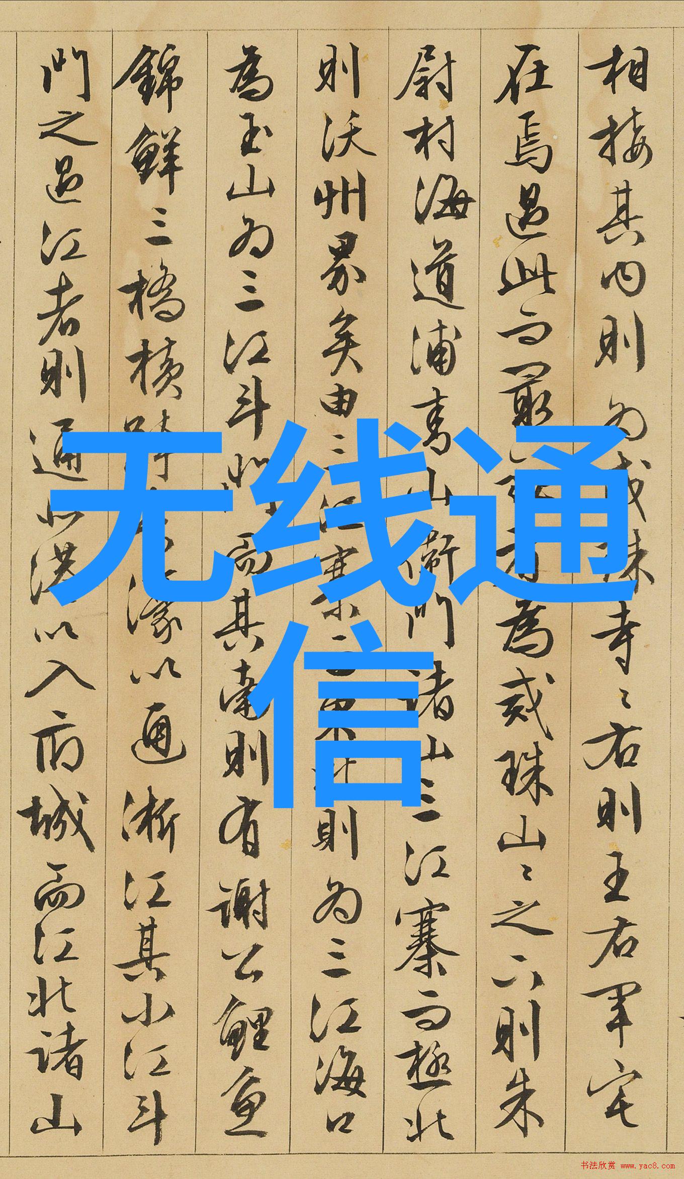 全球SPSR的市场在2017年将达到205忆美元的收入