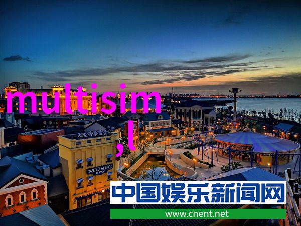 信通院罗松物联网的定位已经发生变化