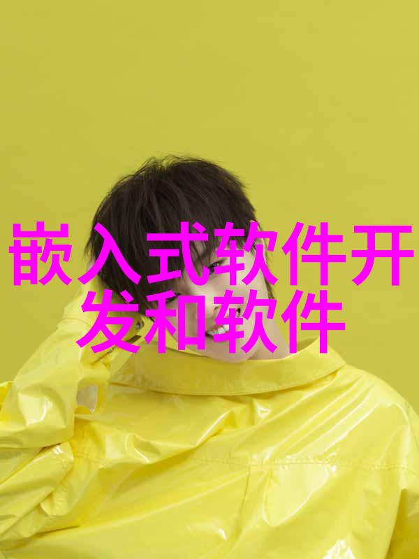高手学习单片机的四个阶段和十二大原则