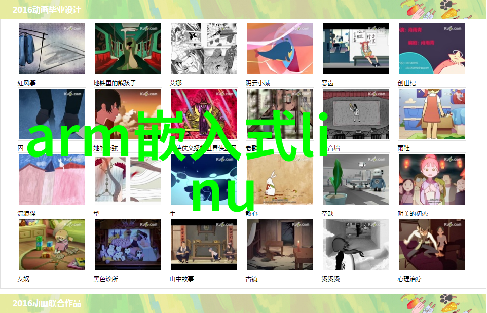 霍尼韦尔发布首份流程工业智能工厂