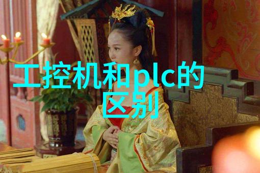 和利时与中乌两国铁路院校共绘职教出海新蓝图
