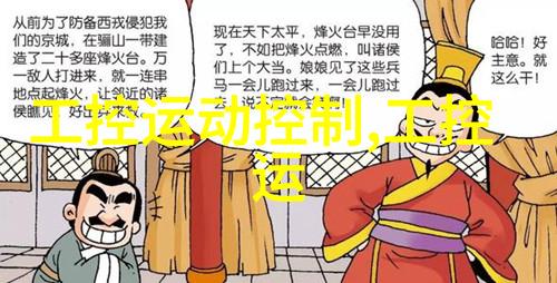 中控节能优化技术在炼化企业应用取得重大成果