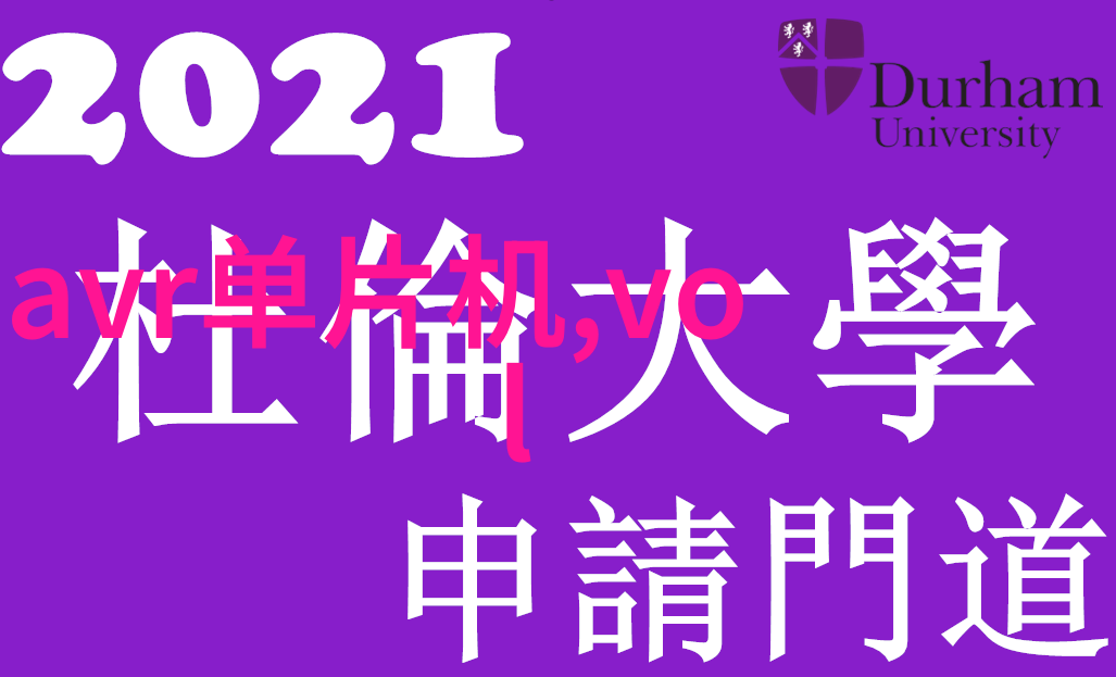 选择正确的模型来维护和增强物联网项目