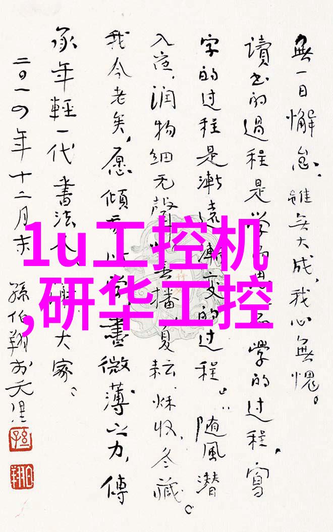 工控机又出现故障不慌这样去解决