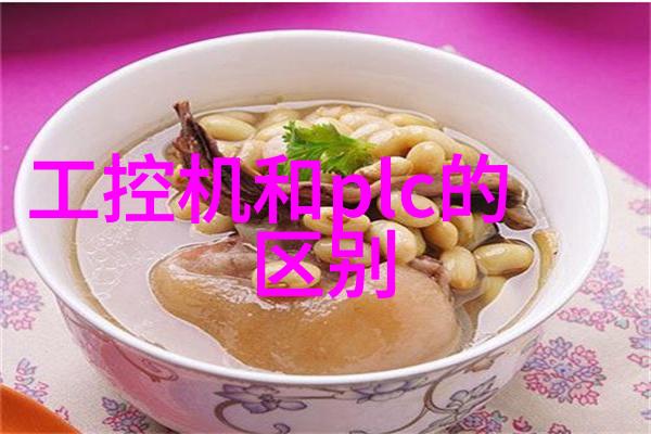 一号工程的安全密码中控技术助力裕龙石化打造世界级智慧炼化标杆